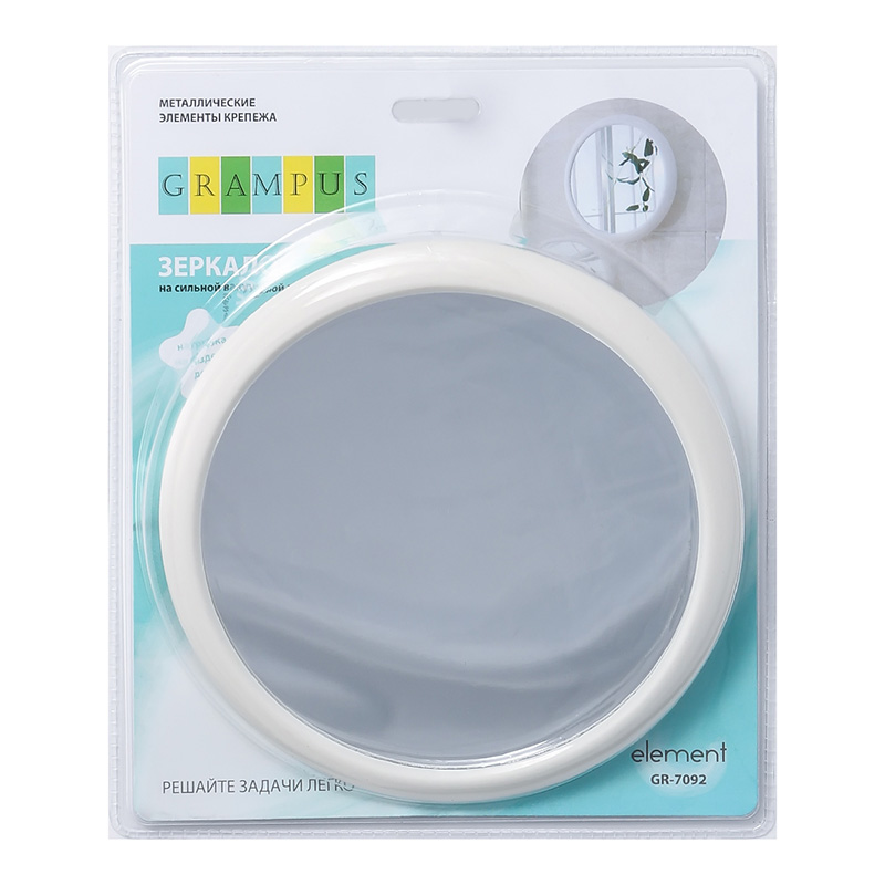 Зеркало косметическое D19,5 Grampus ПЛАСТИК GR7092 - Вид №1