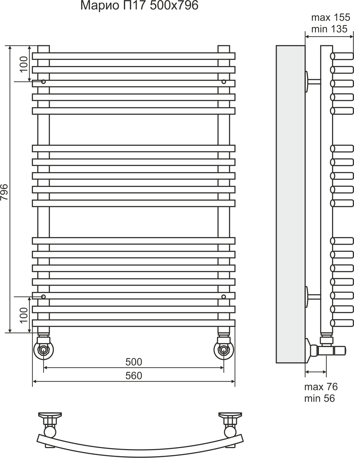 4620768886799 СТАНДАРТ Марио П17 500х796 (7+5+5) Полотенцесушитель TERMINUS RAL 9005 матовый - Вид №2