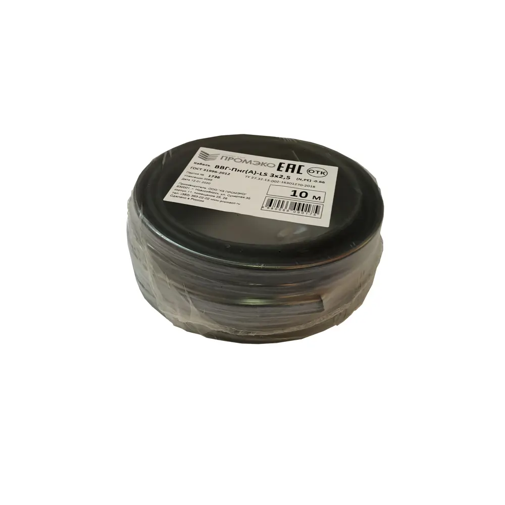 Кабель Промэко ВВГпнг(A)-LS 3x2.5 10 м ГОСТ 82552993 STLM-2164873 