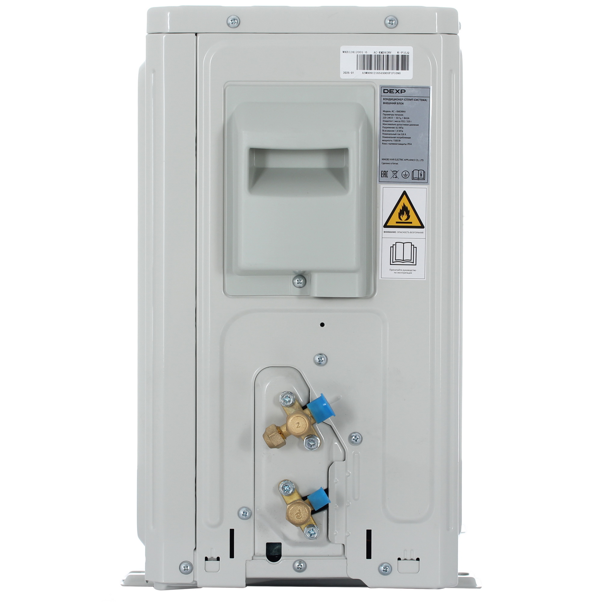 9177432 Кондиционер настенный сплит-система DEXP AC-KMD9INV белый STDN-0105374 - Вид №6