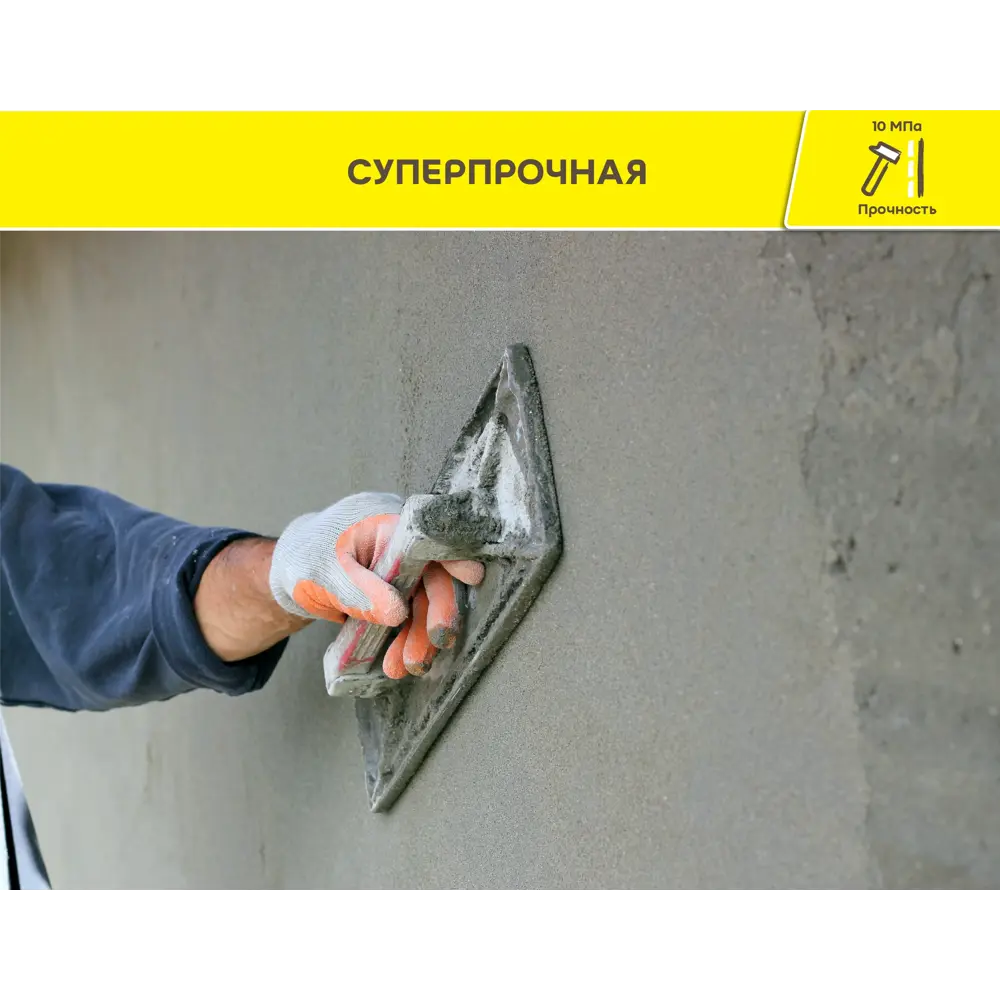 Штукатурка цементная Vetonit Facade Grey 25 кг Façade STLM-2115438 - Вид №4