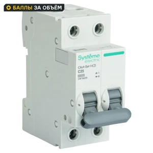 Автоматический выключатель SYSTEME ELECTRIC City9 25А двухполюсный 89412719