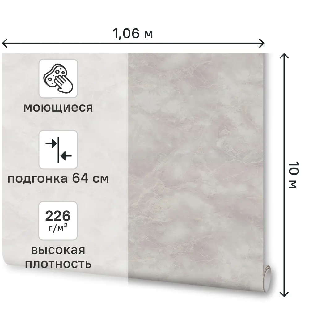 Обои флизелиновые Ovk Design Комильфо серо-белые 1.06 м 11447-04 89449641 STLM-2119435 - Вид №1
