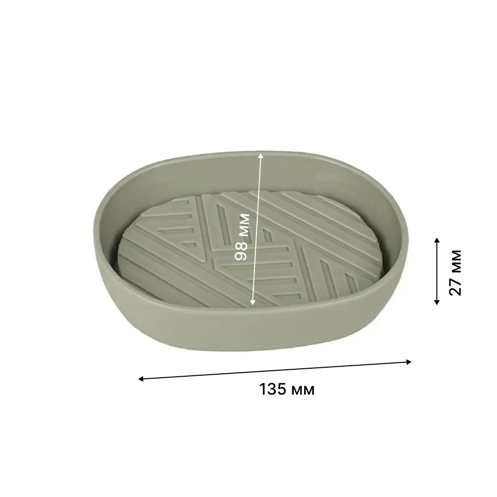 Мыльница Lemer Adamello пластик цвет оливковый STLM-2081274 - Вид №1