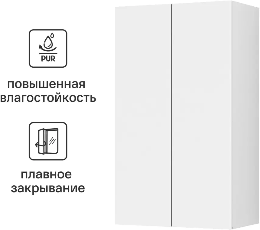 Шкаф напольный VIGO для стиральной машины с тремя полками 84005325