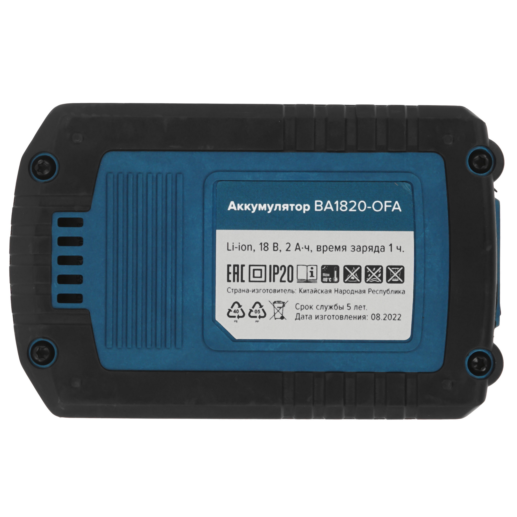 Аккумулятор Кратон BA1820-Li-OFA 9132104 STDN-0099876 - Вид №2
