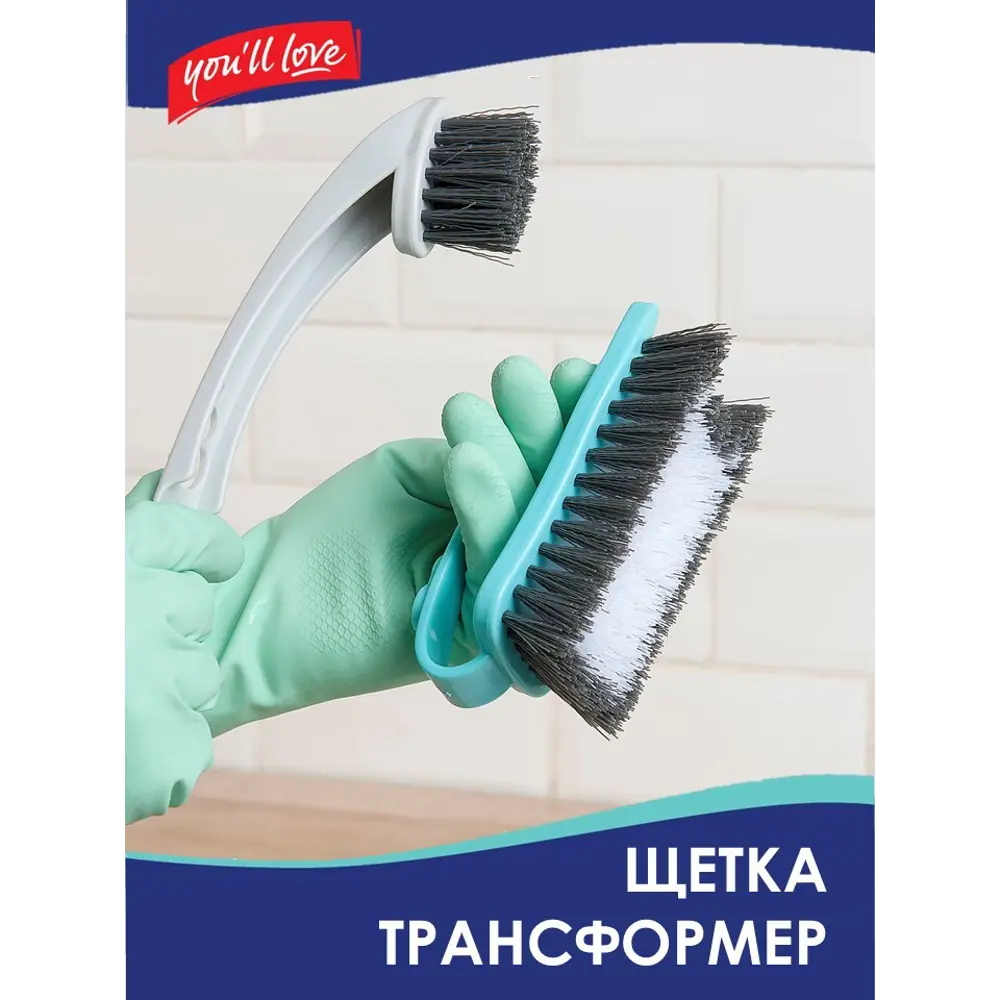 YOU'LL LOVE Щетка-трансформер 2-в-1 для комплексной уборки 83843142 STLM-1073313 - Вид №1
