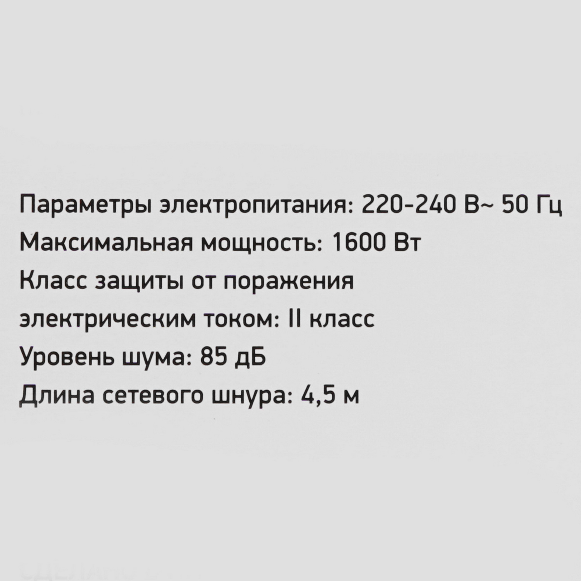 5308297 Пылесос BBK BV1504 красный STDN-0103947 - Вид №14