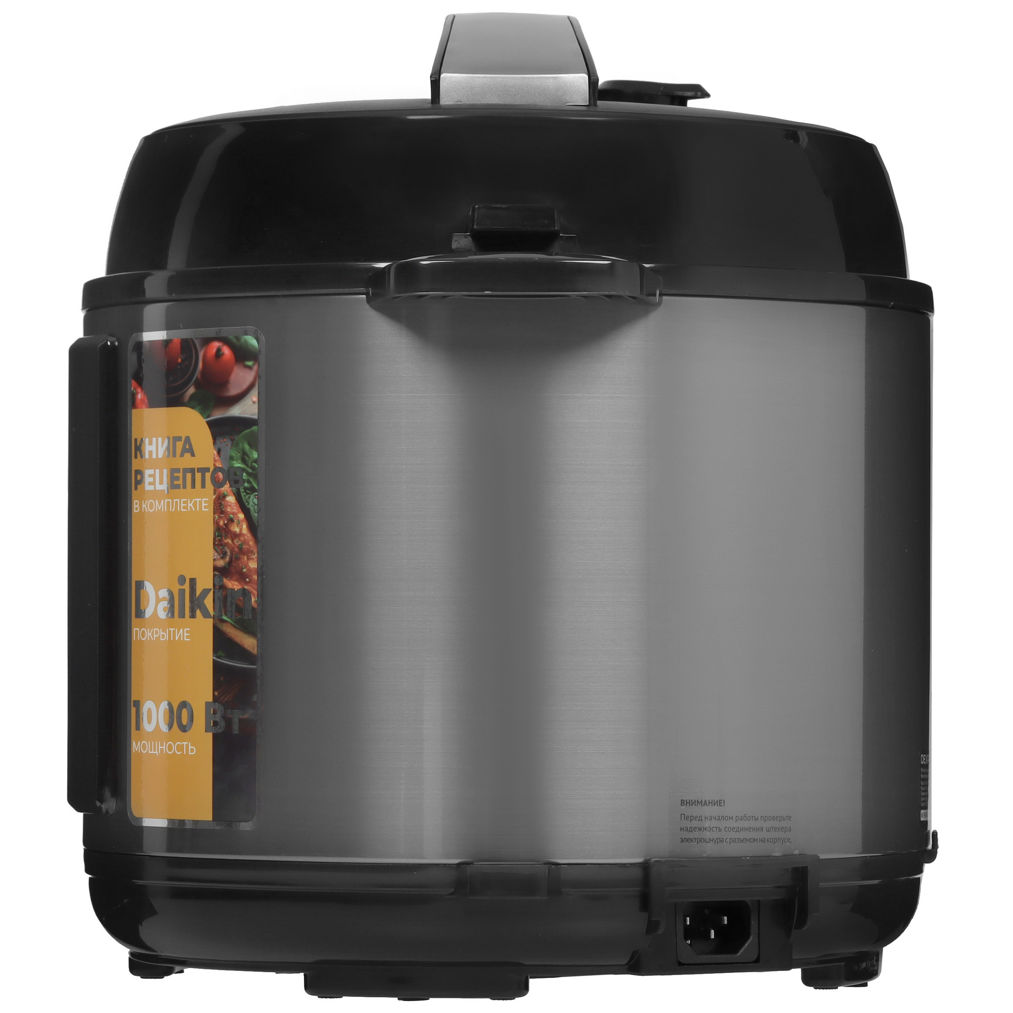 9070244 Мультиварка-скороварка DEXP DPC-105 черный STDN-0038315 - Вид №2