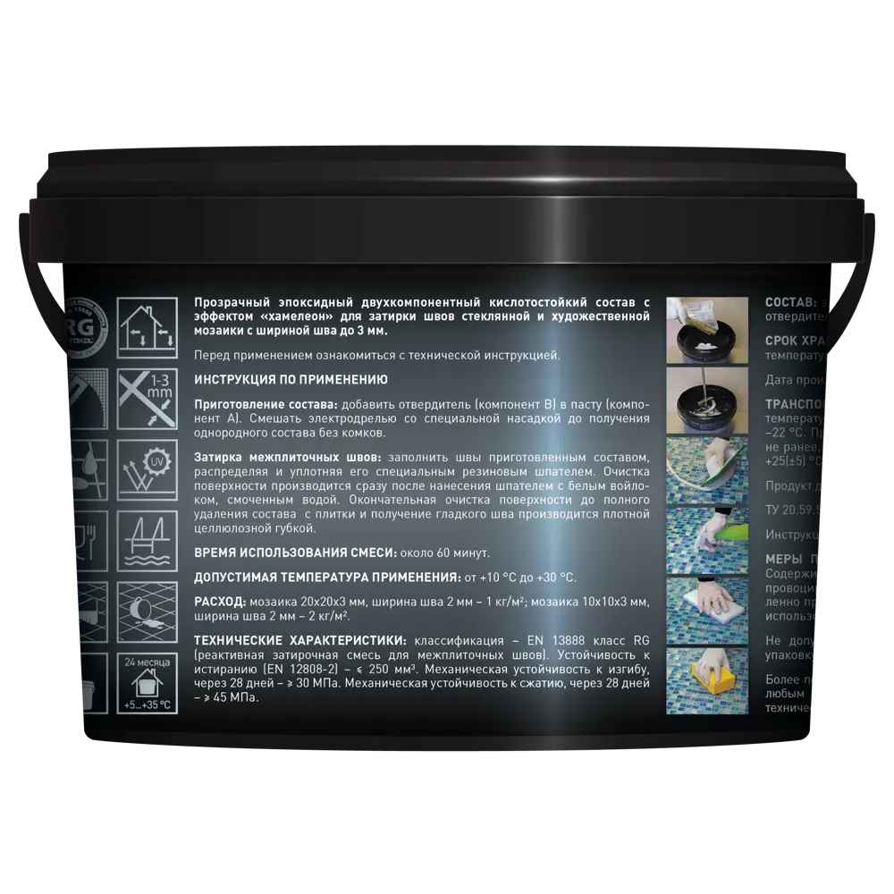Затирка эпоксидная Litokol Starlike Evo S.820 цвет синий туман 2 кг STLM-2083845 - Вид №2