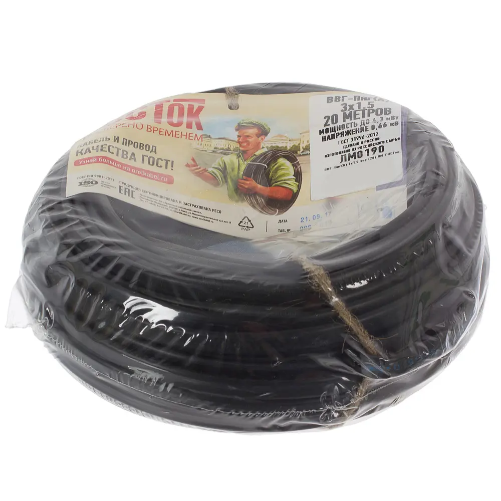 Кабель Камит ВВГпнг(A) 3x1.5 мм 20 м ГОСТ цвет черный STLM-2207011 - Вид №4