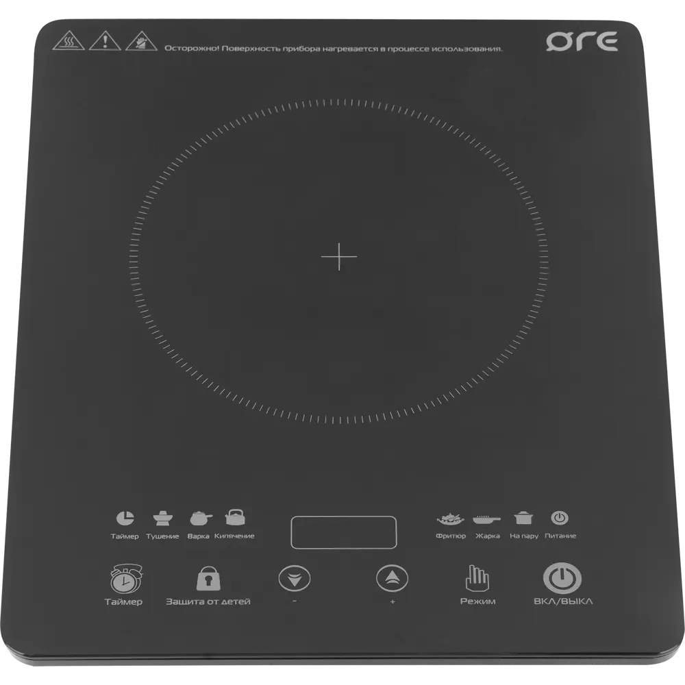 Настольная индукционная плита ORE IM с одной конфоркой и таймером 82295169 STLM-0024133 - Вид №2