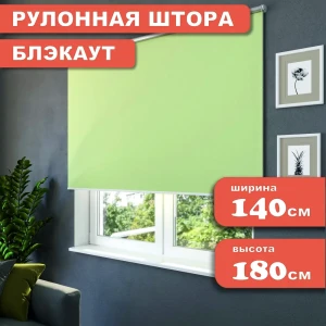 92020593 Рулонная штора Бинар Blackout Найт 144x180 см цвет зеленый STLM-1519132
