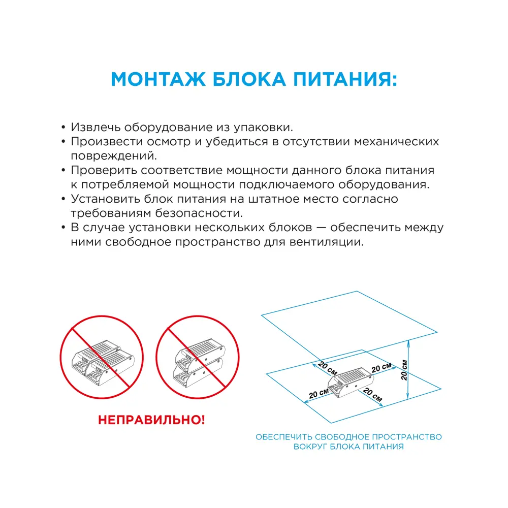 APEYRON Блок питания 12В 5Вт влагозащищенный для светодиодных лент 14900309 STLM-0005153 - Вид №5