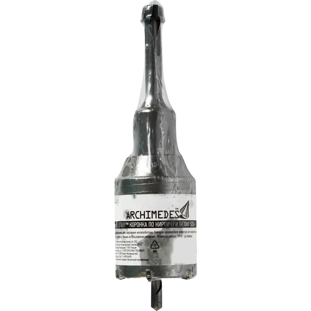 Коронка по бетону Fit SDS-plus D50 мм 82324505 STLM-2155404  - Вид №2
