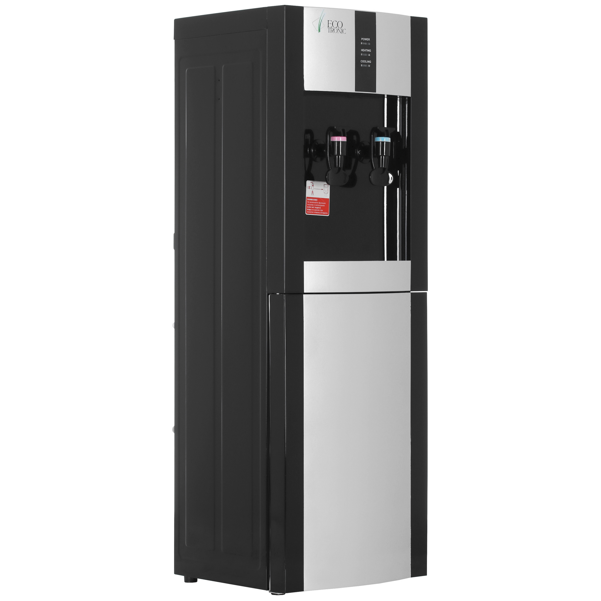 5369550 Пурифайер Ecotronic H1-U4LE черный STDN-0078140