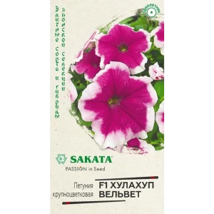 Семена петунии Хулахуп вельветовая Гавриш - 5 шт, разноцветная 89401711