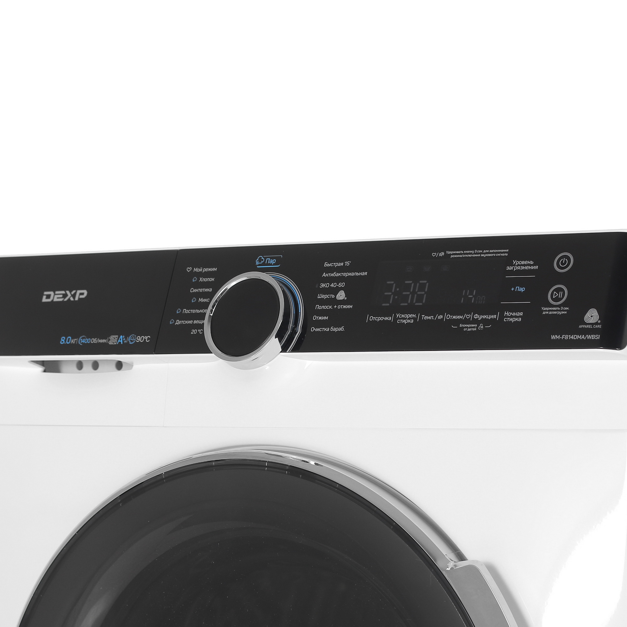 4730319 Стиральная машина DEXP WM-F814DMA/WBSI белый STDN-0103669 - Вид №9