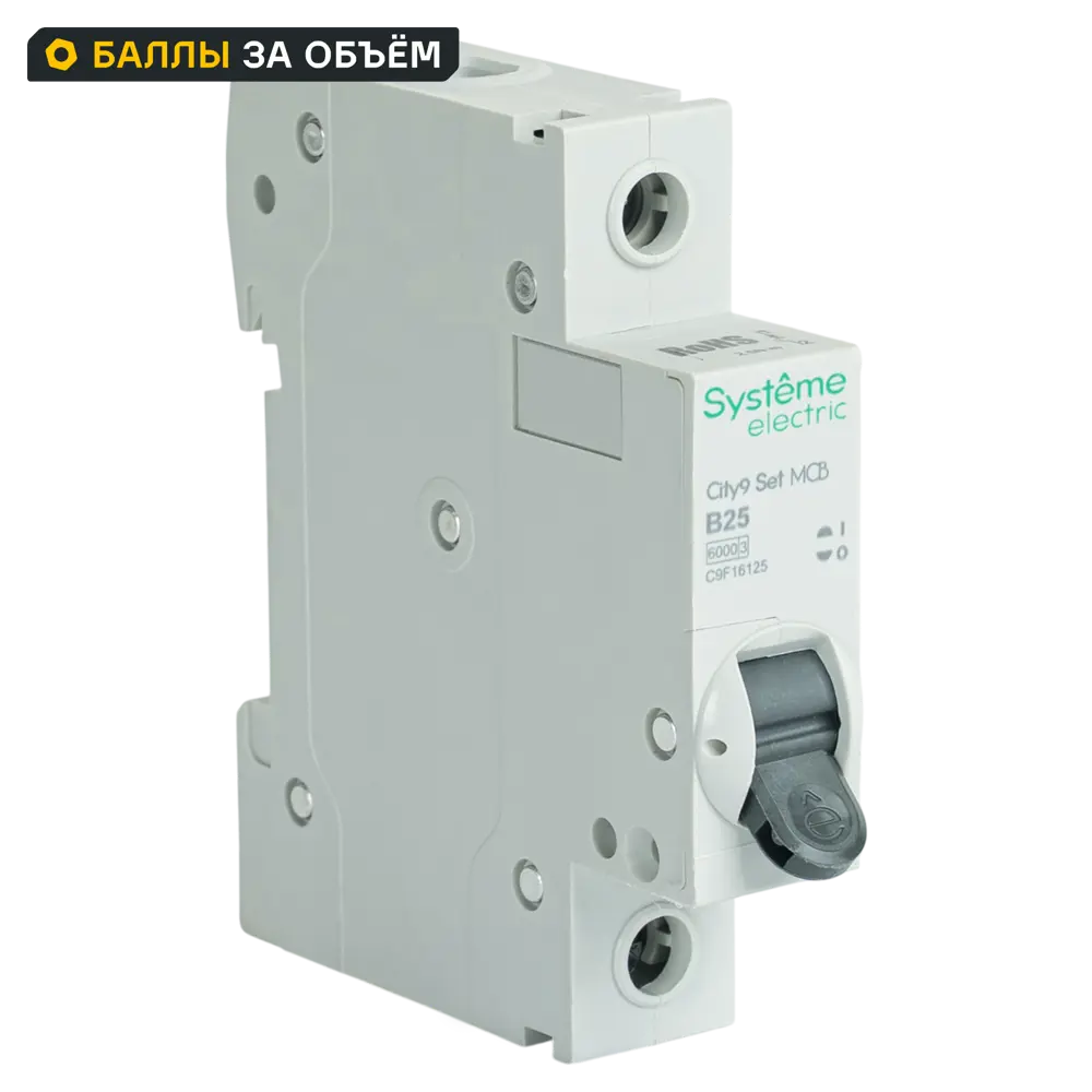 Автоматический выключатель SYSTEME ELECTRIC City9 Set 25А для надежной защиты сети 89412742 STLM-1568306