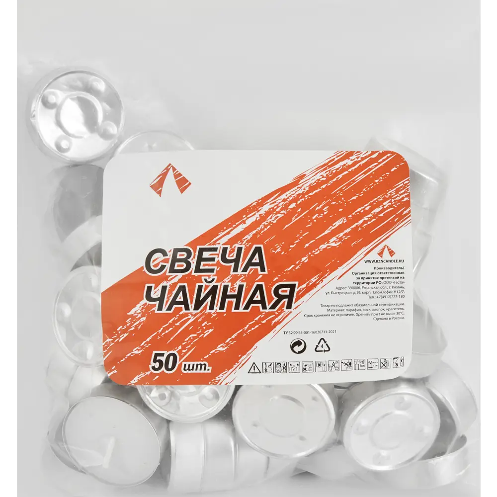 Набор свечей чайных белый 50 шт 82628966 STLM-2190676 Santreyd  - Вид №3