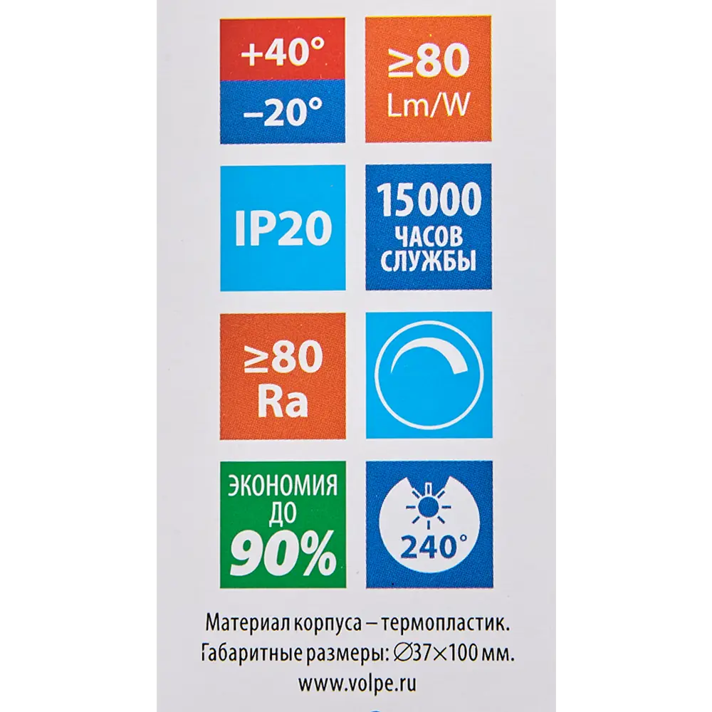 Лампа светодиодная Volpe с диммером свеча 6 Вт Е14 матовая 600 Лм теплый белый свет 83668763 STLM-2045425  - Вид №5