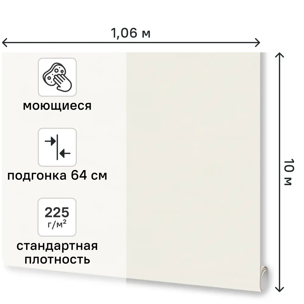 Обои флизелиновые Euro Decor Serena белые 1.06 м ED7344-00 STLM-2097186 - Вид №1