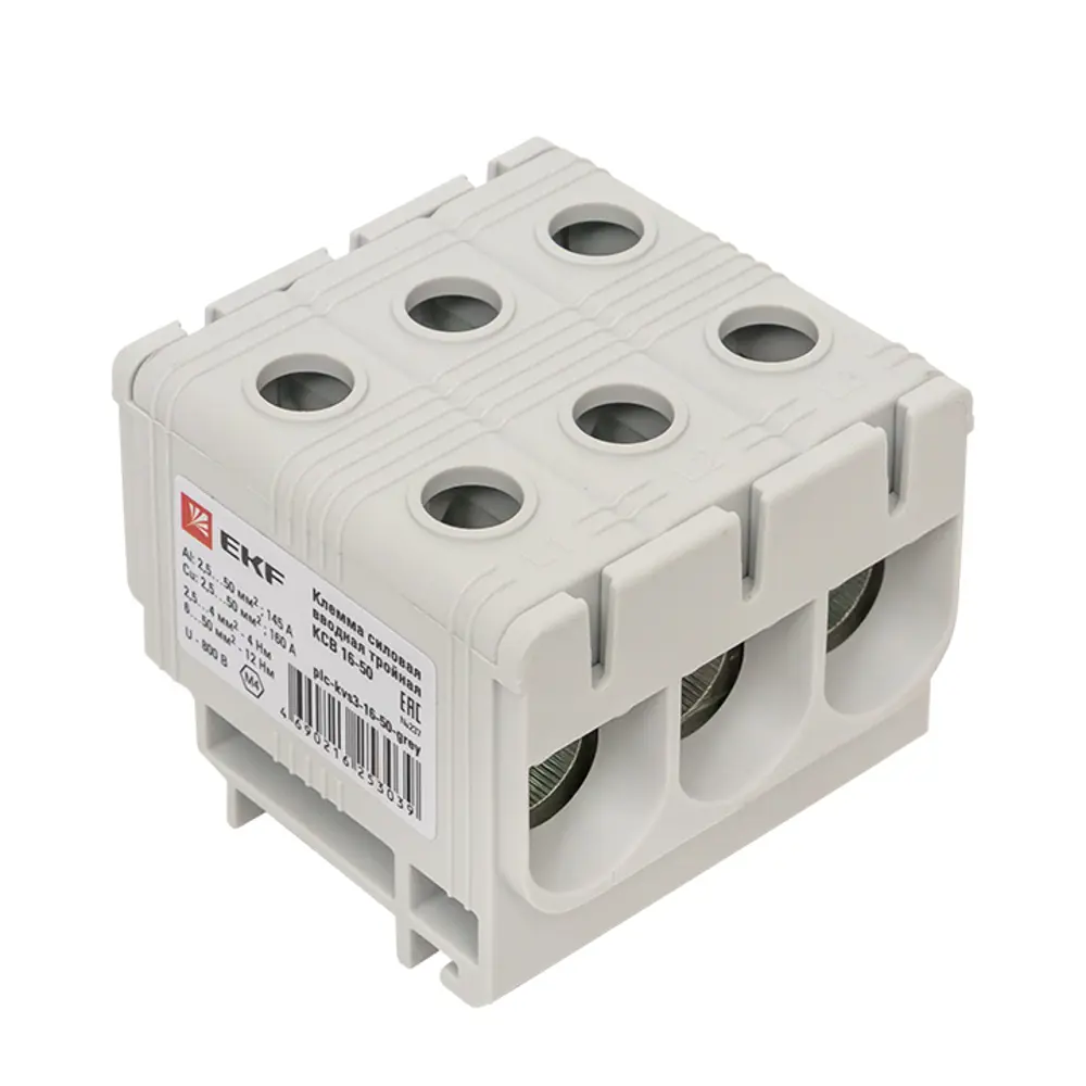 88882959 Клемма силовая вводная тройная EKF КСВ 16-50 2-50 мм цвет серый STLM-1118410 