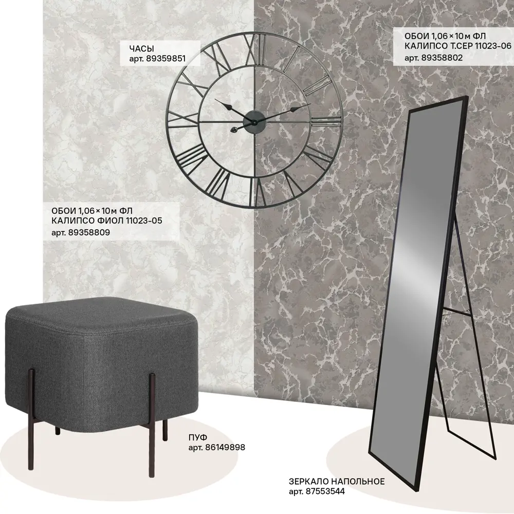 Артекс Калипсо — фиолетовые флизелиновые обои для стильного интерьера 89358809 STLM-1407268 - Вид №4