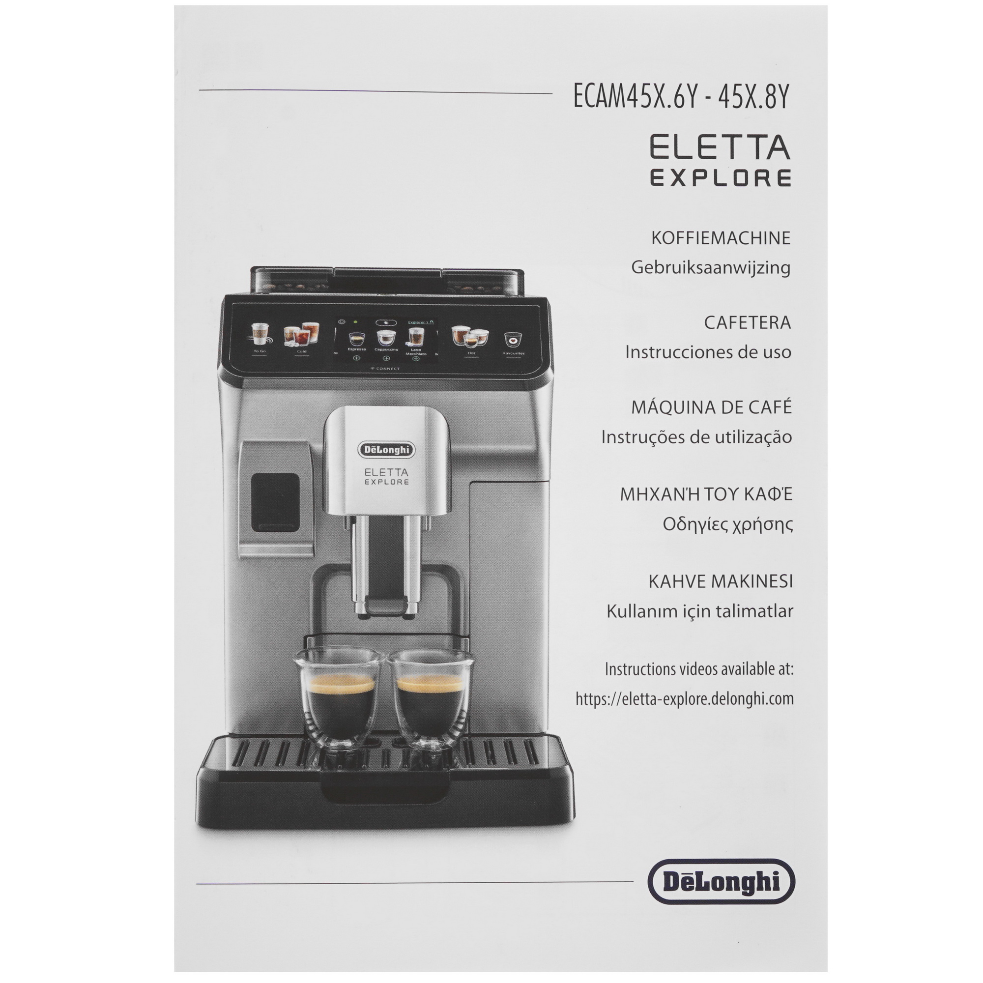 5401854 Кофемашина автоматическая DeLonghi ECAM 450.65 S серебристый STDN-0120509 - Вид №8