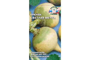18408253 Семена брюква Светлая мечта 00000014707 СеДек