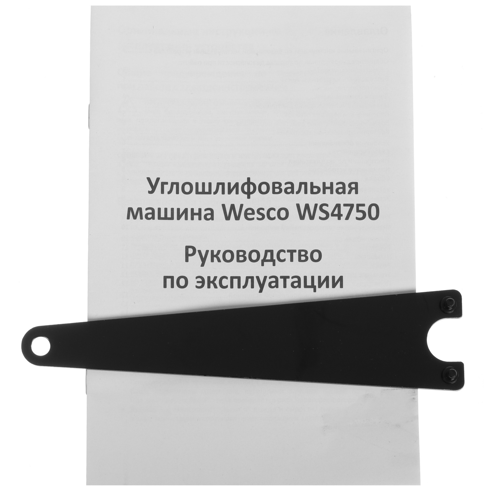 Углошлифовальная машина (УШМ) Wesco WS4750 5094214 STDN-0120242 - Вид №7