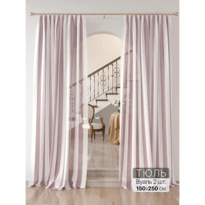 91713340 Комплект штор на шторной ленте Comfy Way Варион 150x250 см цвет бежево-пудровый STLM-1028981