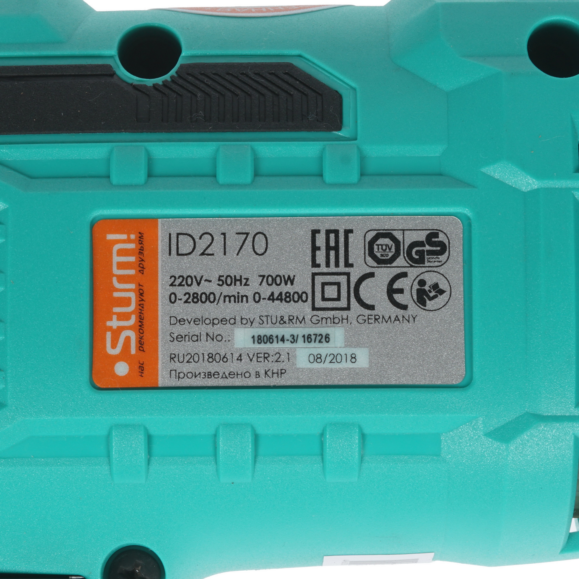 Дрель  Sturm! ID2170 1086035 STDN-0150014 - Вид №2