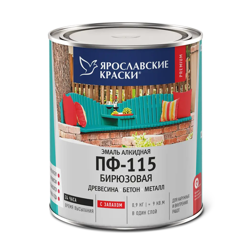 Эмаль Ярославские краски ПФ-115 бирюзовая глянцевая для внутренних и наружных работ 82198221 STLM-0021756 - Вид №1