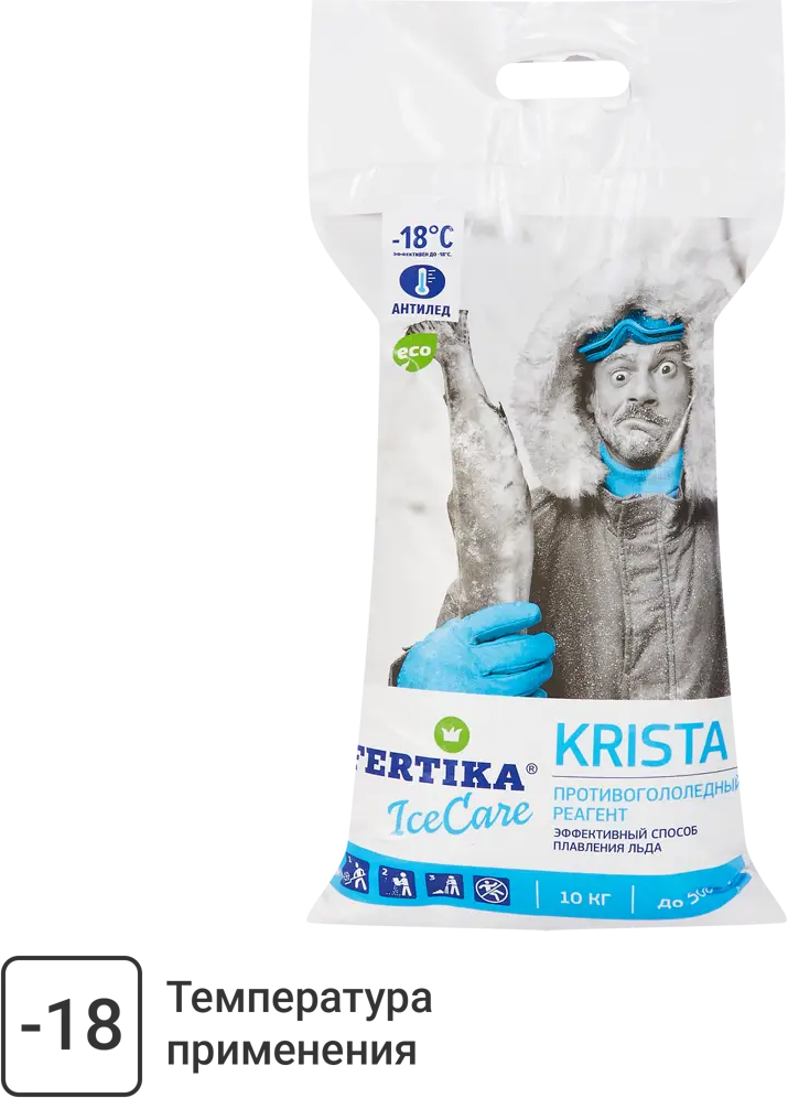 Противогололедный реагент Fertika ICE CARE 10 кг - эффективная защита от льда 85394839