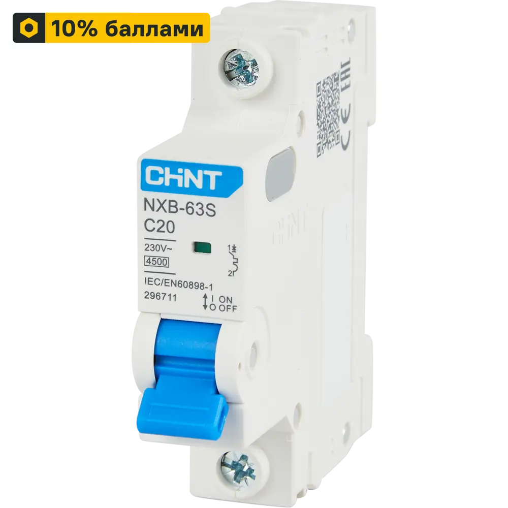 Автоматический выключатель CHINT NXB-63S - надежная защита от перегрузок и КЗ 85334625