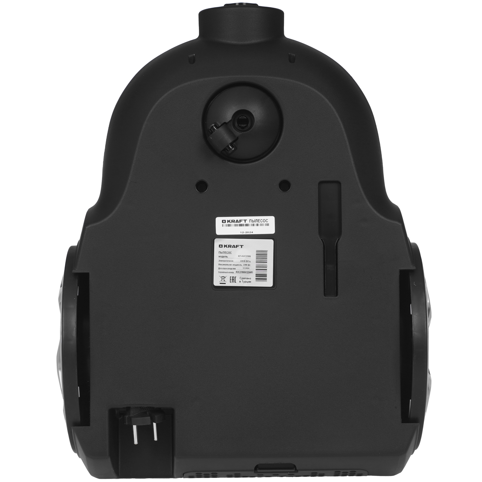 9130762 Пылесос Kraft KF-KVC2306 серый STDN-0097392 - Вид №3
