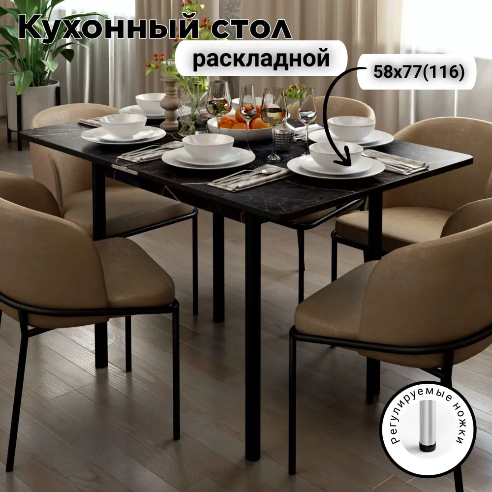 90760651 Стол прямоугольный Кеа 77x58/116x77 см ЛДСП цвет светло-серый/черный STLM-0876005