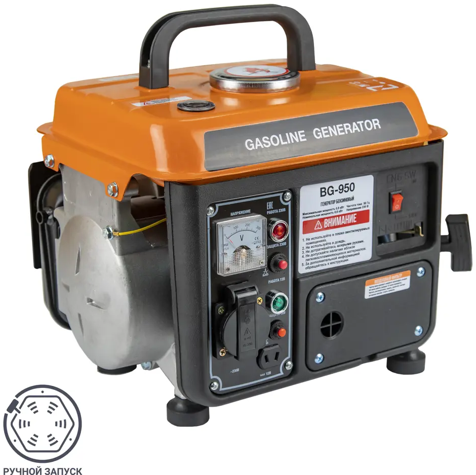 Бензиновый генератор Santreyd BG-950 - компактный источник энергии для отдыха на природе 84584768