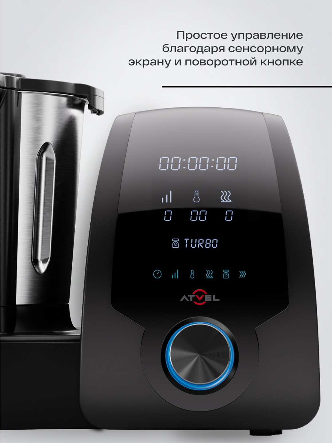 9246007 Мультиварка Atvel KitchenBot H черный STDN-0125614 - Вид №7