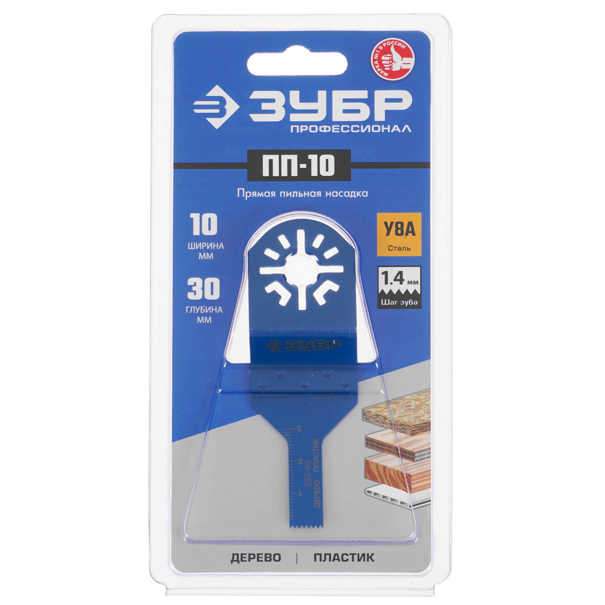 Насадка для реноватора/мфи ЗУБР 15565-10 9975840 STDN-0065541 - Вид №4