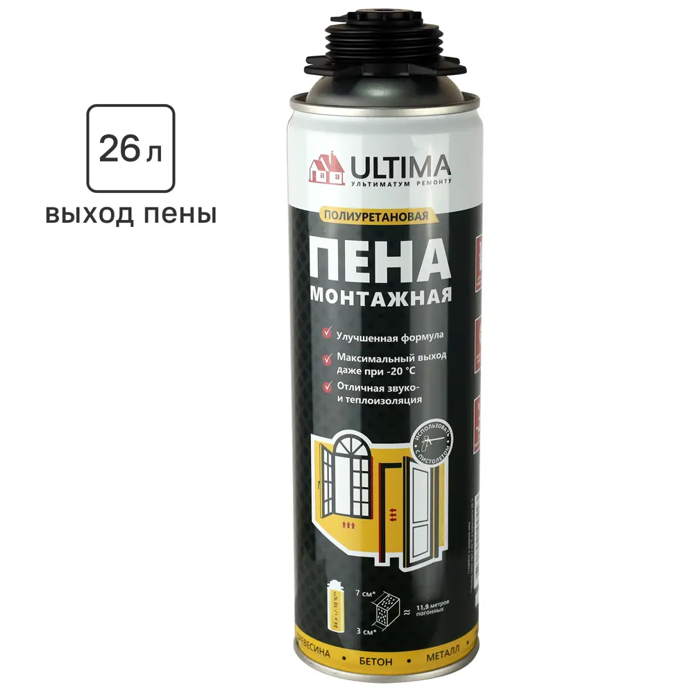 Ultima Pro - профессиональная монтажная пена всесезонная 500 мл 85667695 STLM-0065121