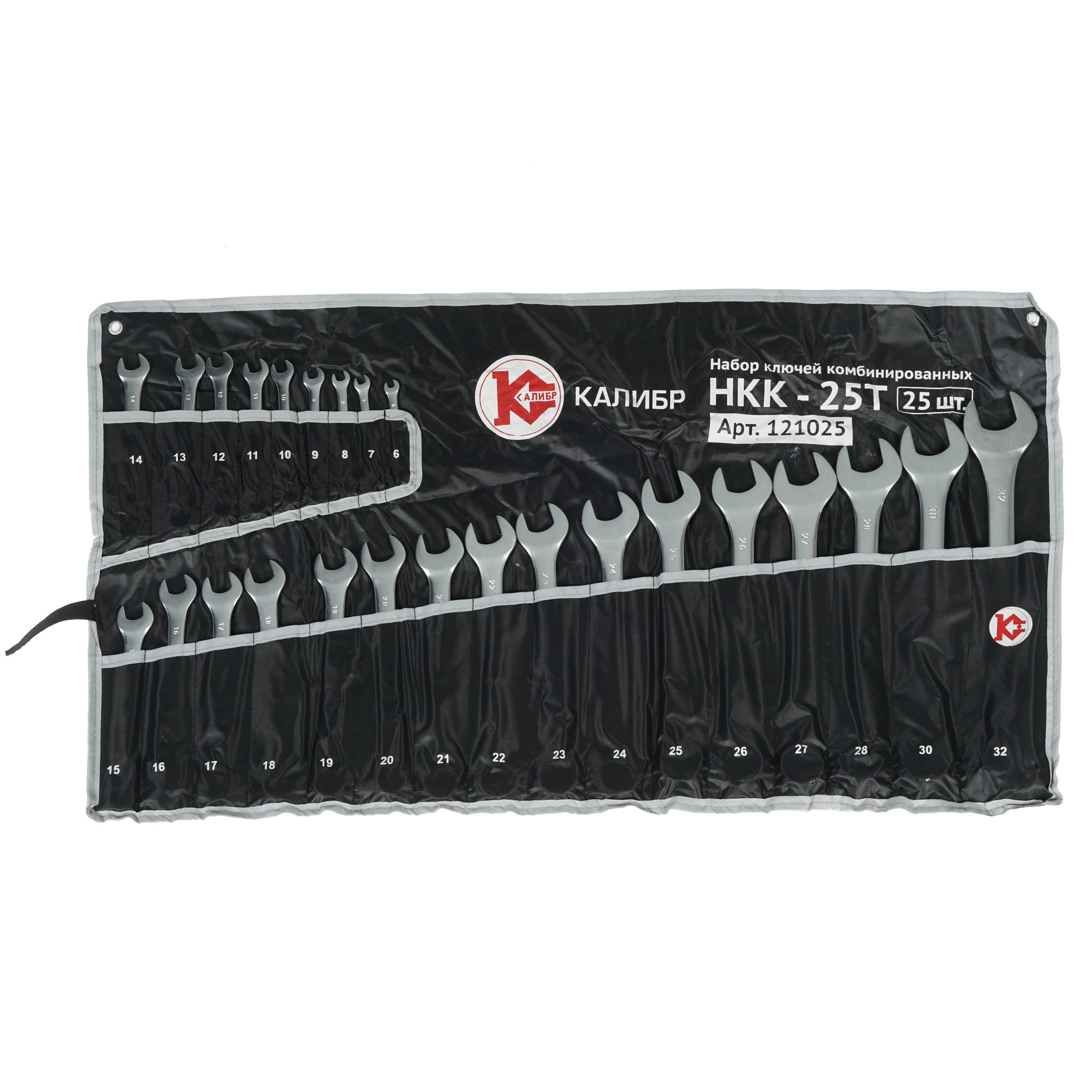 Набор ключей Калибр НКК-25Т 1248561 STDN-0127351