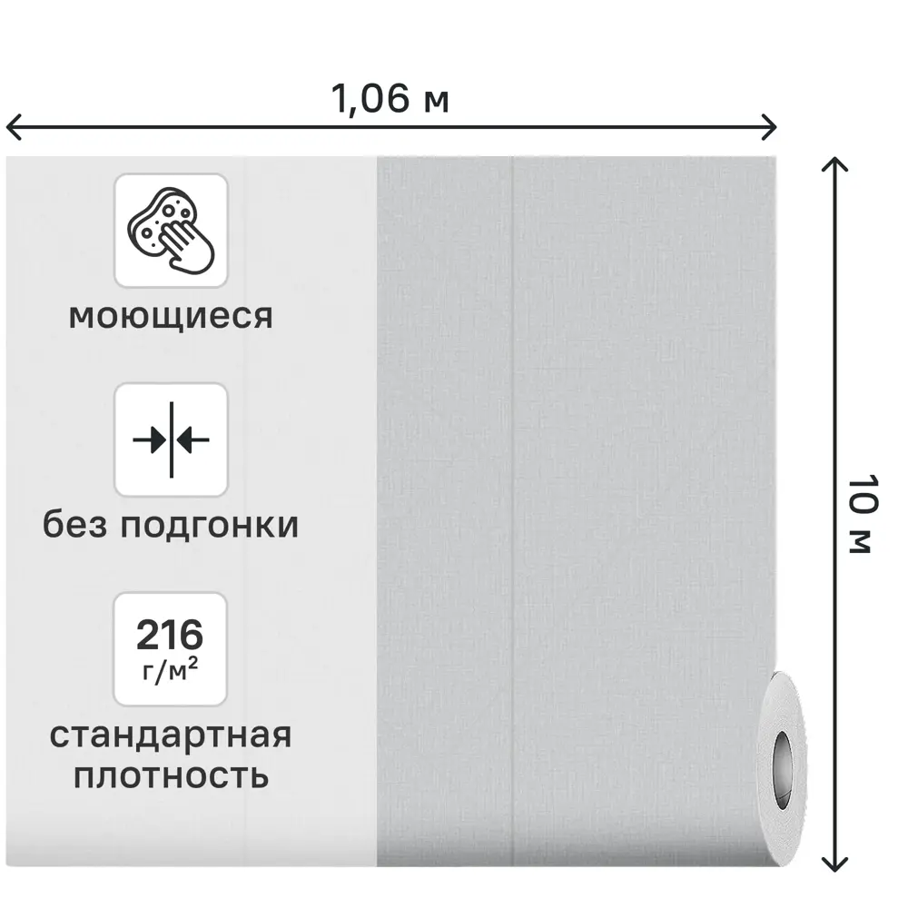 Обои флизелиновые Артекс Батист серые 1.06 м 11496-03 STLM-2000083 - Вид №1