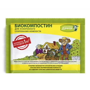 91049958 Биокомпостин Счастливый дачник для ускоренного созревания компоста 45 г STLM-0949665