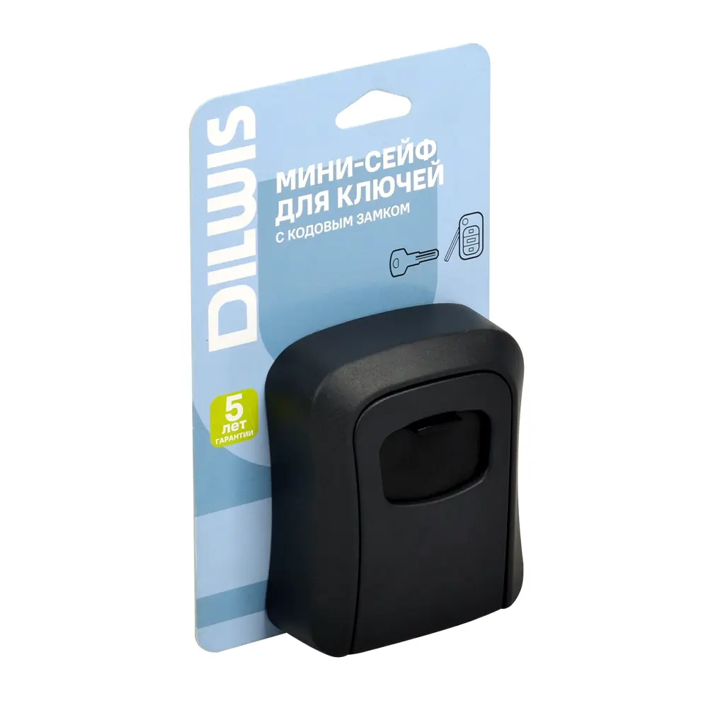 Мини-сейф для ключей DILWIS 9.6x4x11.6 см STLM-2073523 - Вид №5
