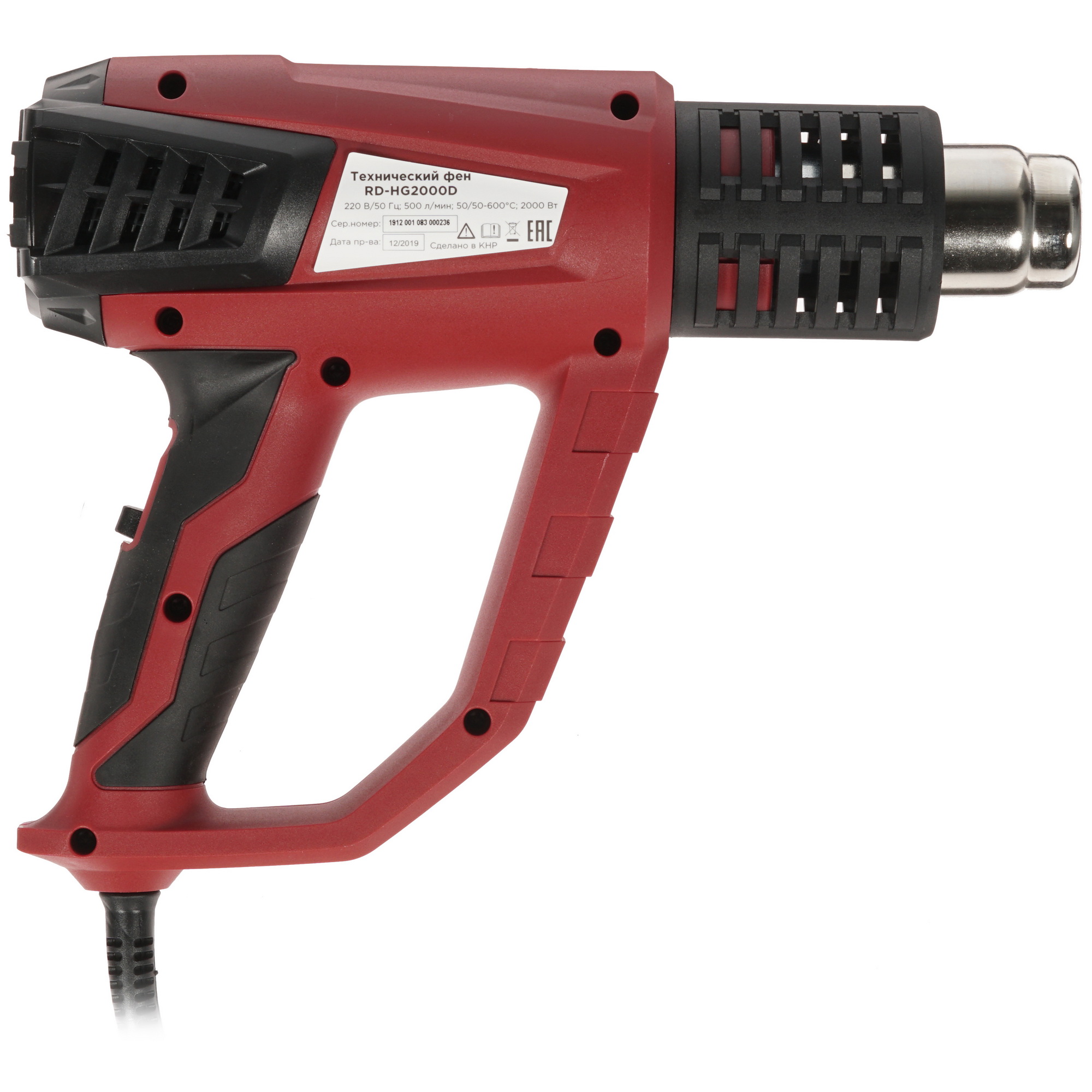 Строительный фен RedVerg RD-HG2000D 8165693 STDN-0121197 - Вид №1