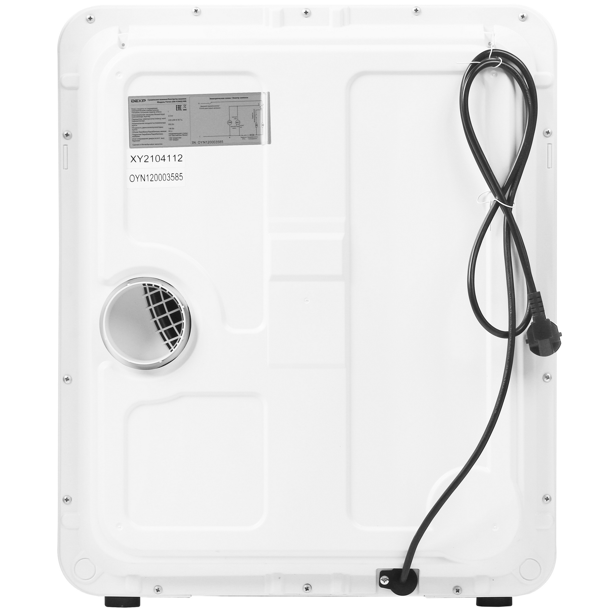 4812229 Сушильная машина DEXP DM-F3NGZ/WB белый STDN-0099331 - Вид №8