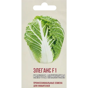 Капуста пекинская Элеганс F1 5 шт.