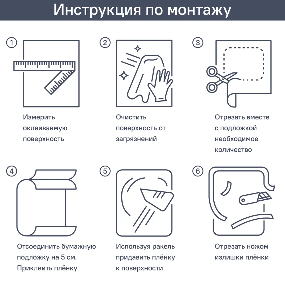 INSPIRE Витражная пленка с круговым узором для декора интерьера 89346765 STLM-1564346 - Вид №3
